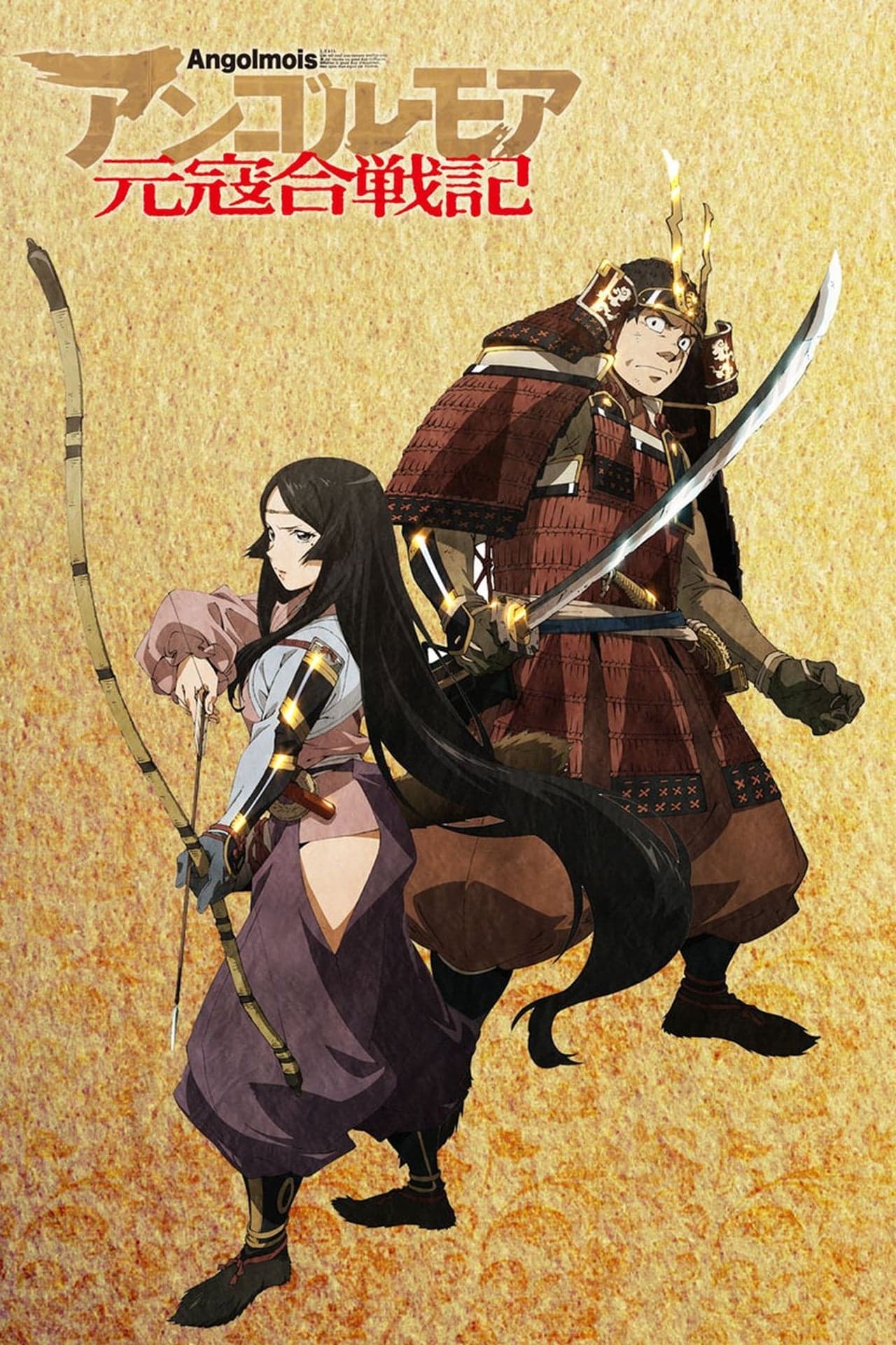 Serie Angolmois: Genkou Kassenki