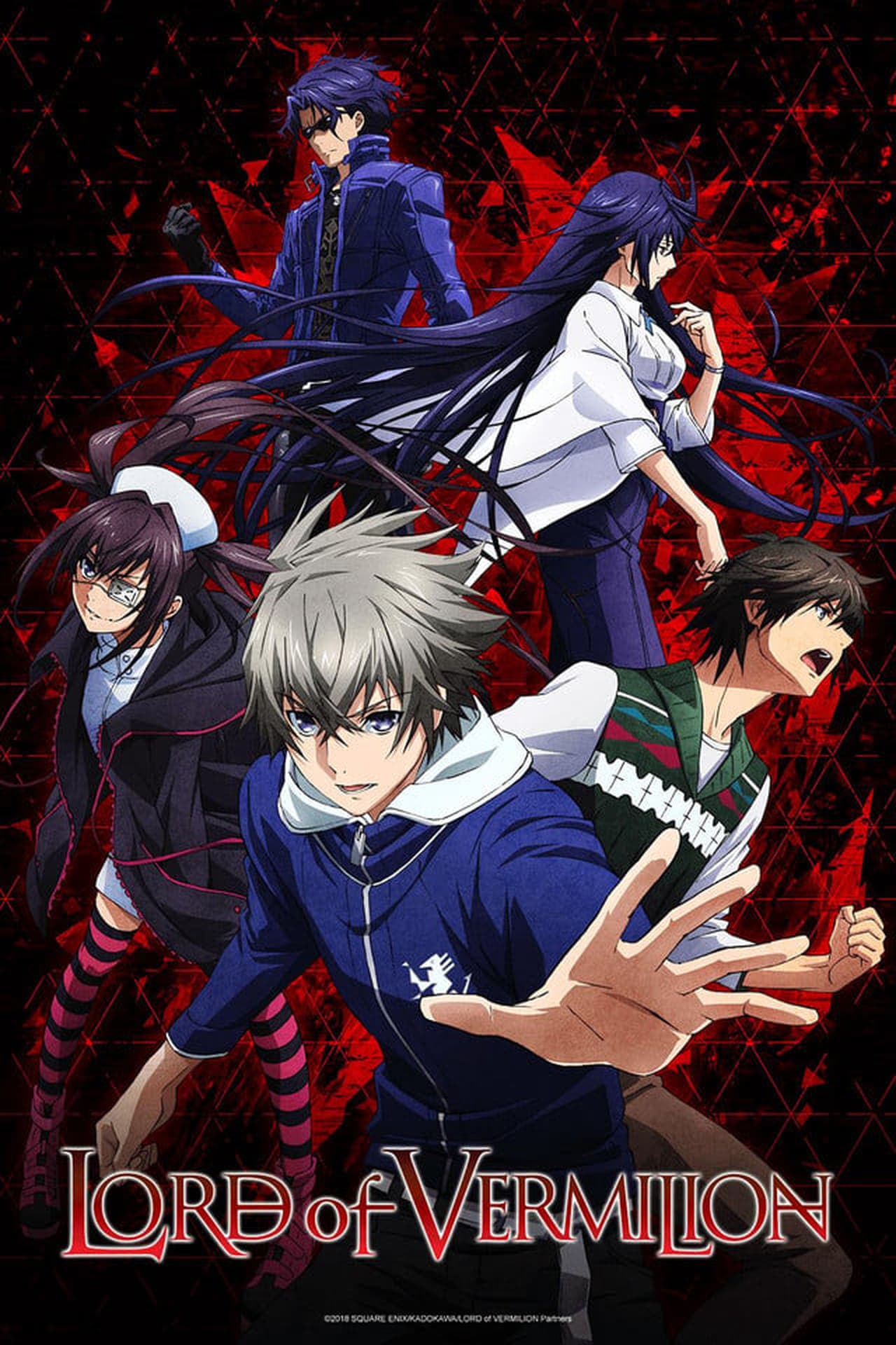 Serie Lord of Vermilion: Guren no Ou