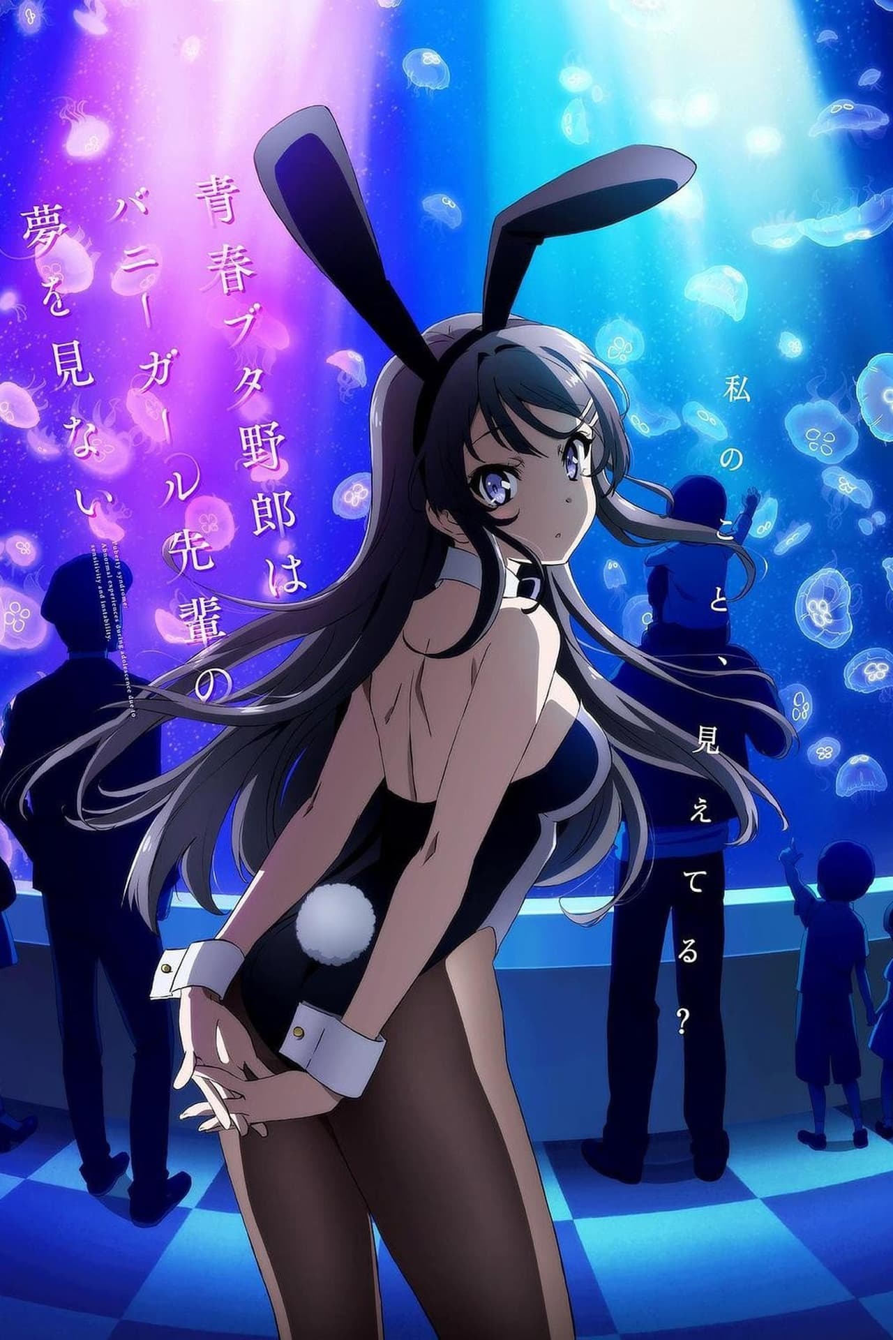 Serie Seishun Buta Yarou wa Bunny Girl Senpai no Yume wo Minai