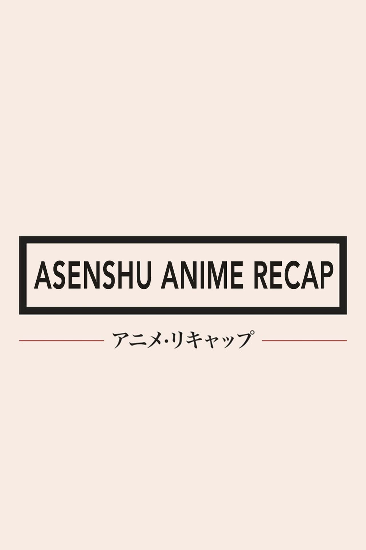 Serie Asenshu Anime Recap