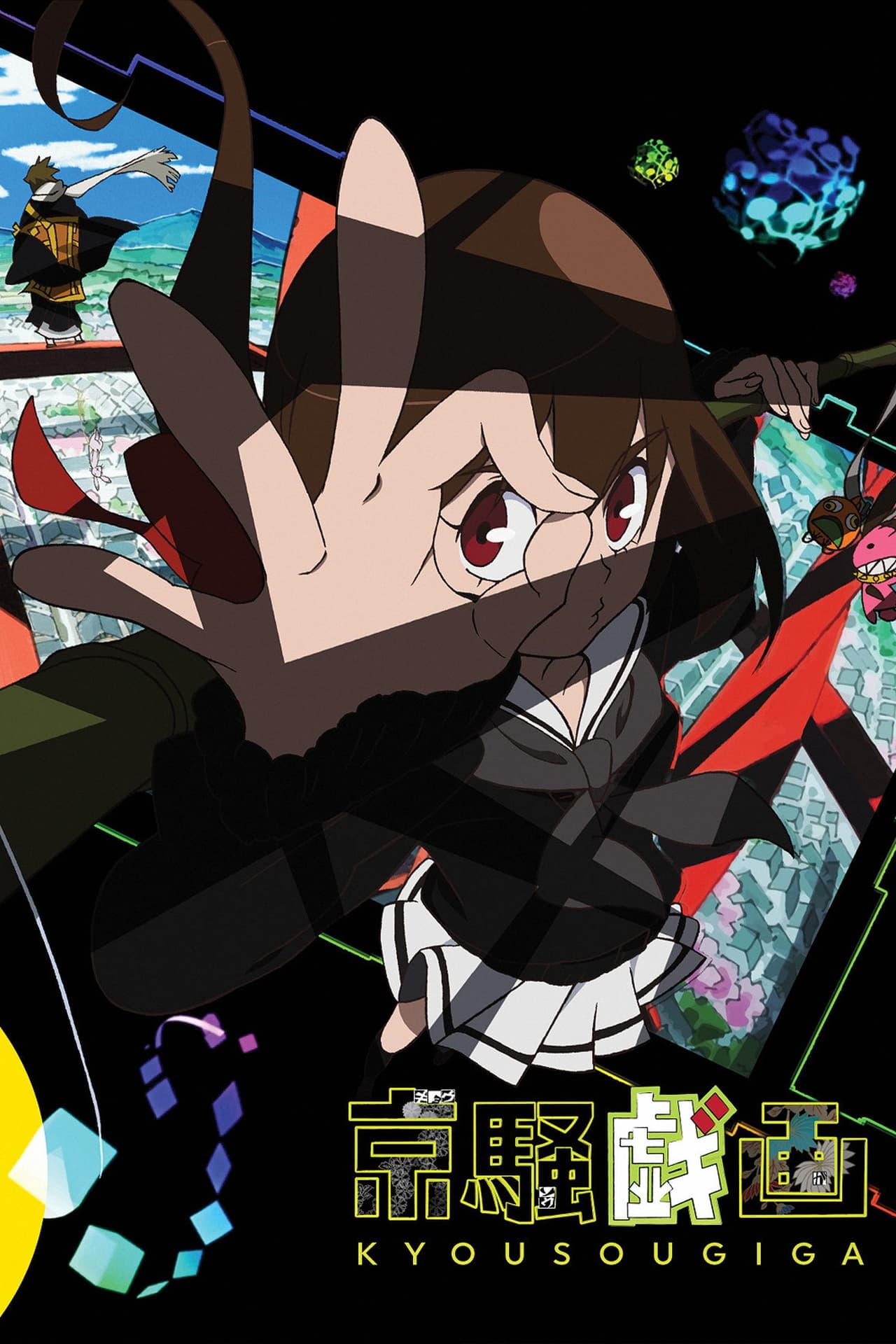 Serie Kyousougiga