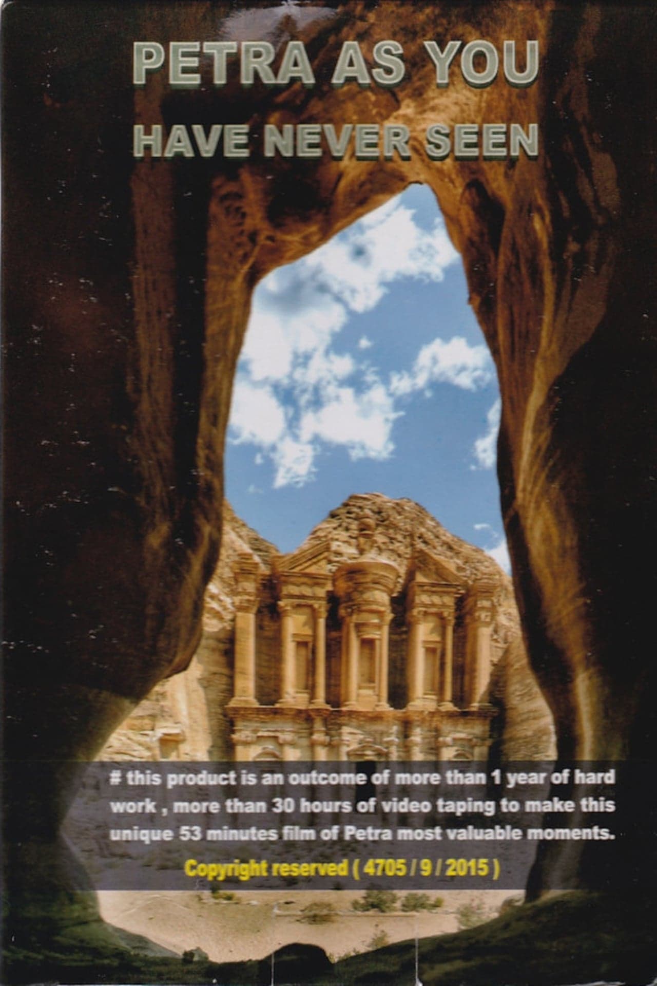 Serie Petra As You Have Never Seen