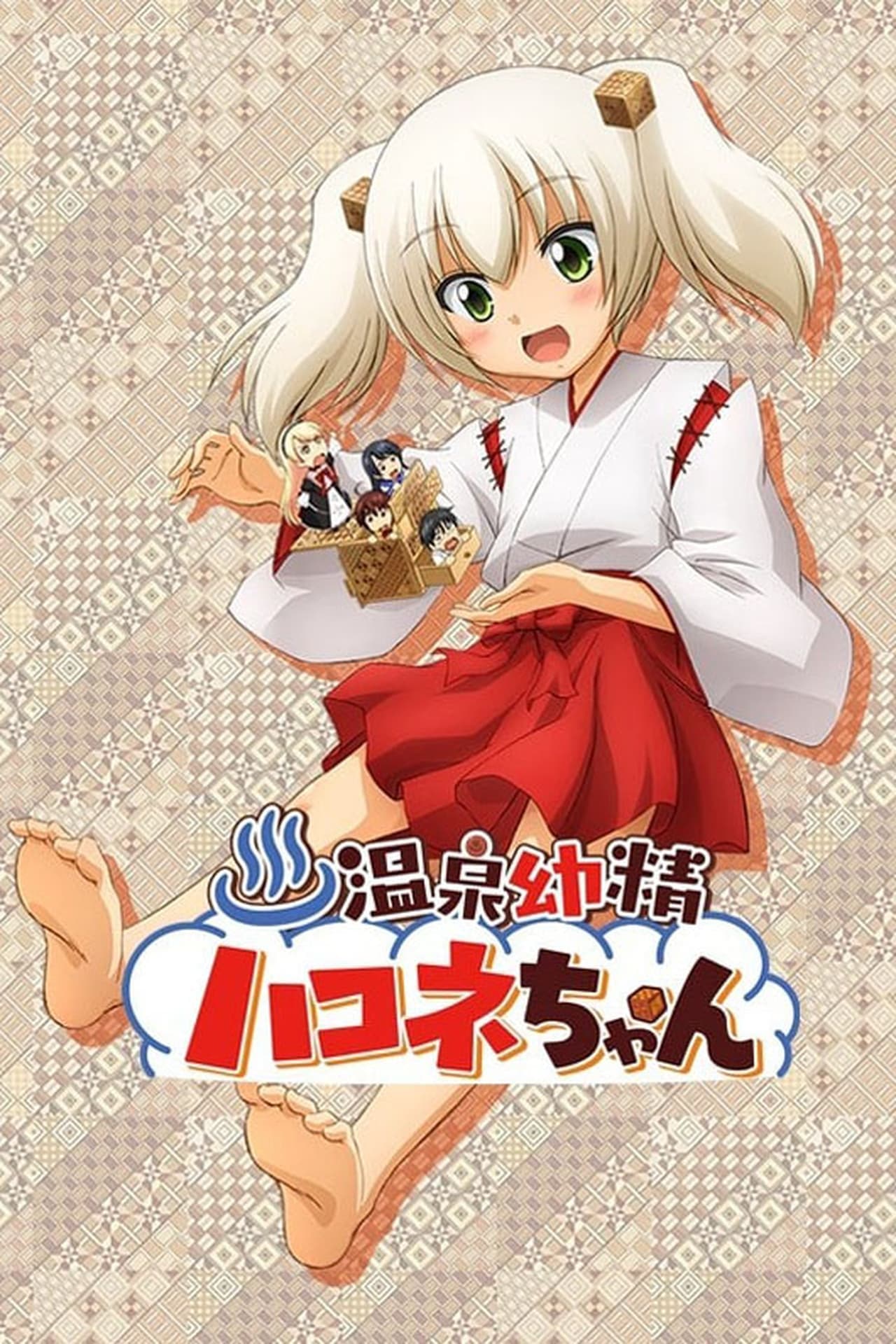 Serie Onsen Yousei Hakone-chan