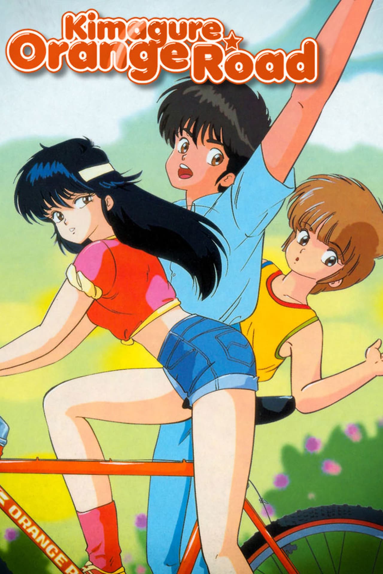 Serie Kimagure Orange Road