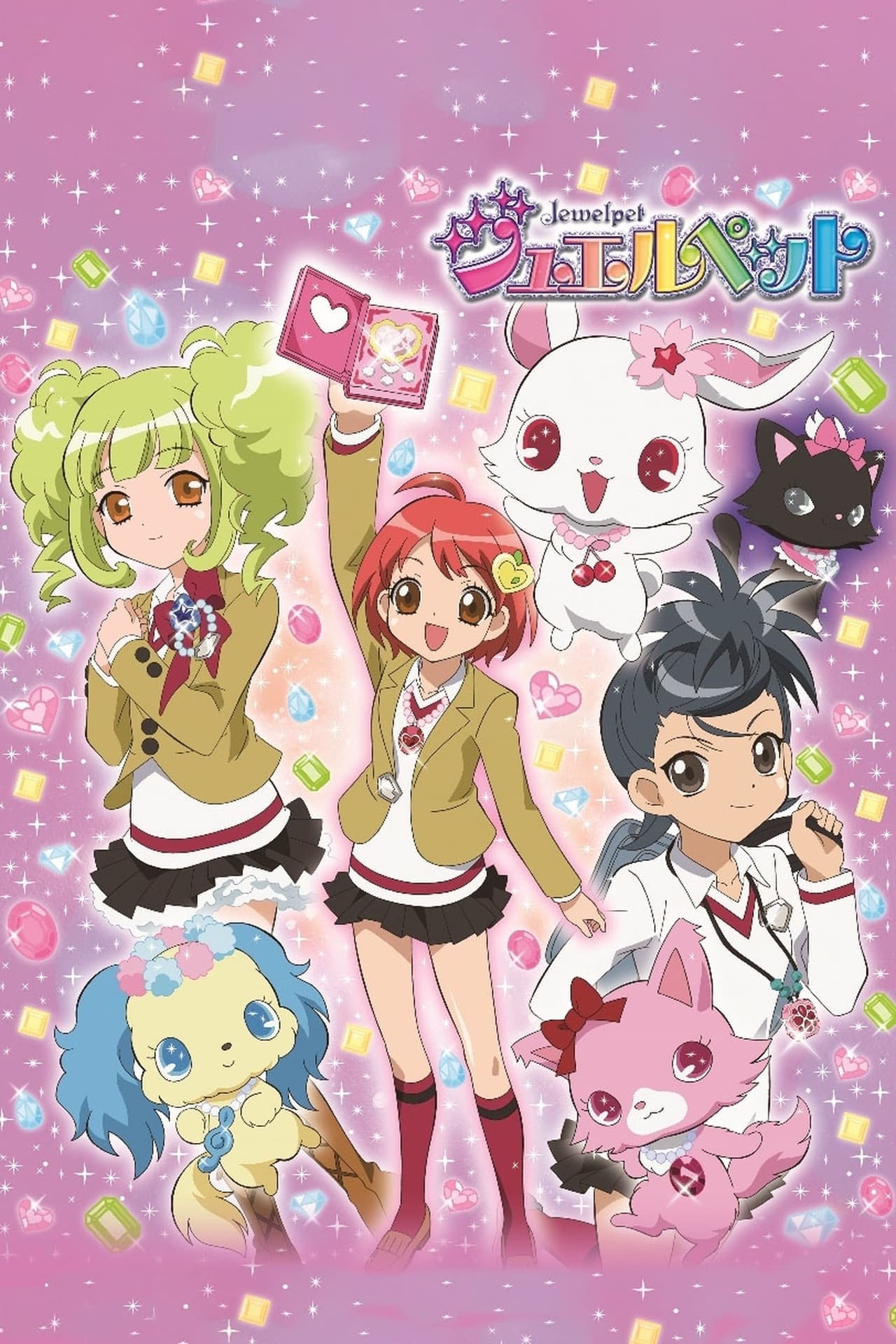 Serie Jewelpet