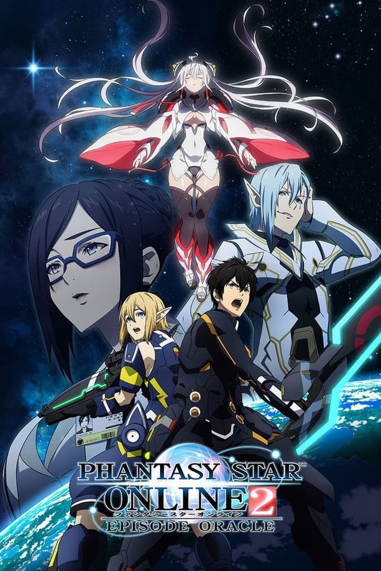 Serie Phantasy Star Online 2: Episode Oracle