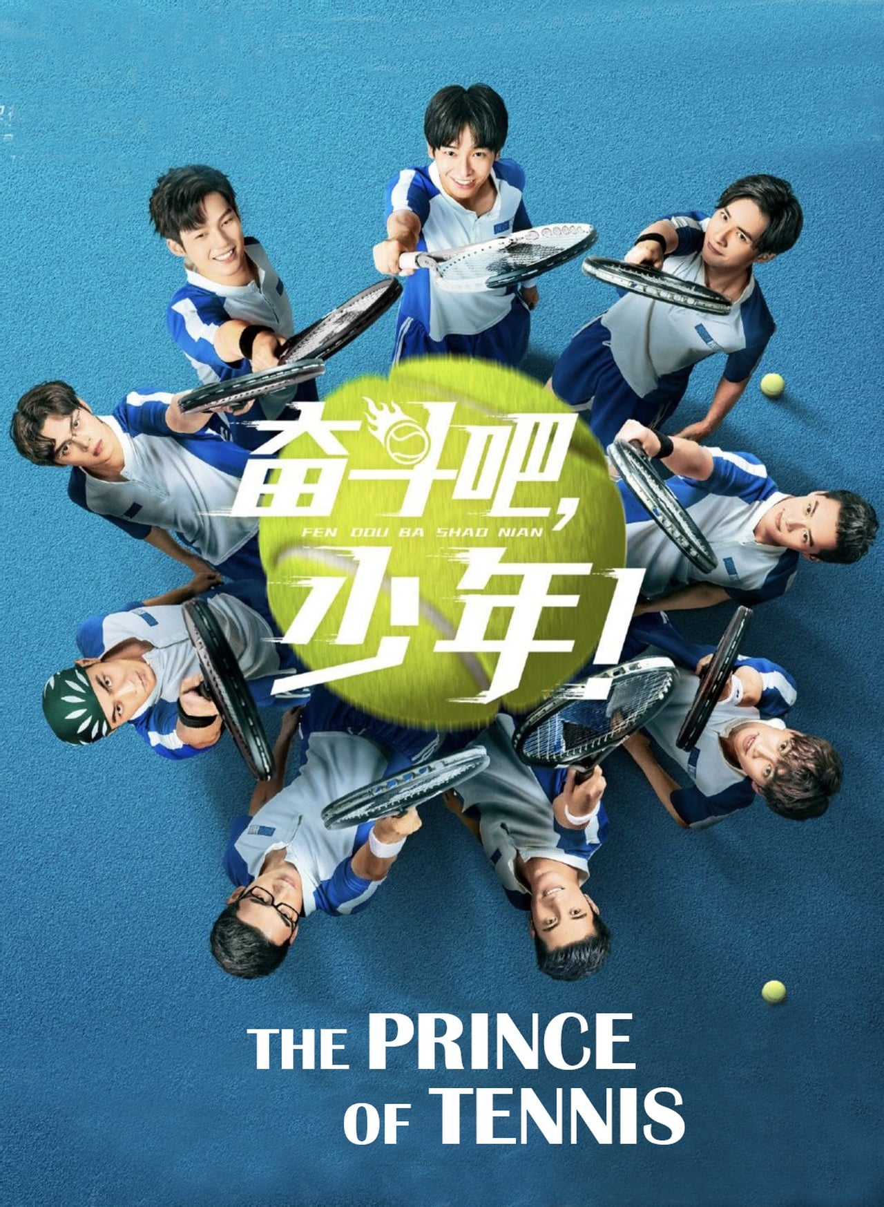 Serie The Prince of Tennis  Match! Tennis Juniors