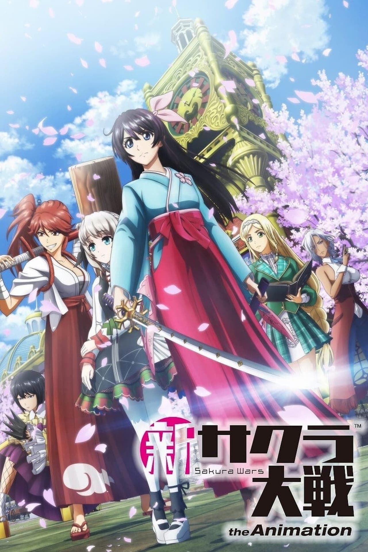 Serie Shin Sakura Taisen the Animation